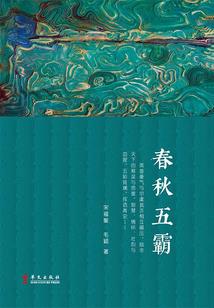 乾坤殇