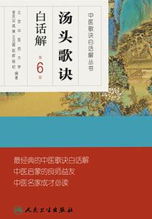 不灭武尊