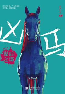 寒蝉集