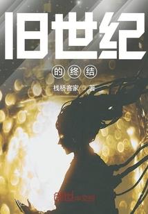 反派觉醒了
