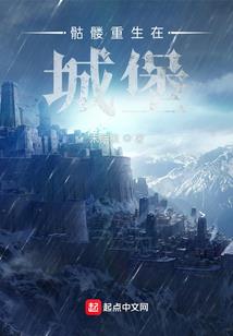 寻涯记
