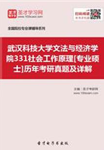 醉梦仙侠路