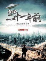 宿主太听话了怎么办