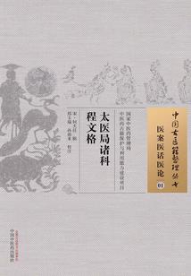 帝诺斯奥特曼