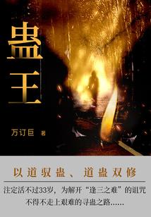 狂丹