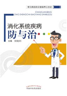 娇妻不贤良