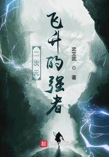 重生之我任逍遥