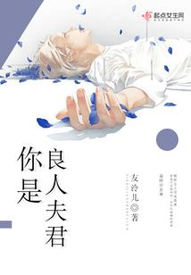 过野