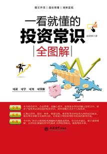 低语之尘