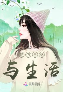 我心安然