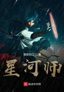 鲜血之巢