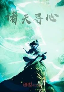 寒伊尔之途