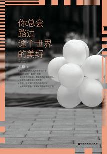 秋枫不落辰