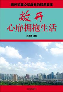 半寸剑光