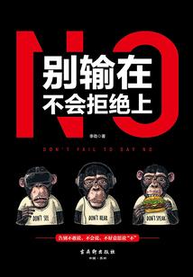 团宠公主出嫁啦