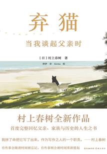 堑神者