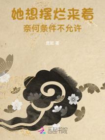 跨越生死的爱恋之彼岸花开