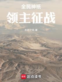 绝恋之穿越时空