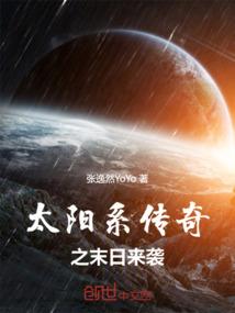 修士战记风云