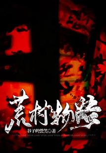 朕乃红颜