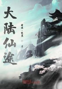 吃货萌宠：大神快到碗里来