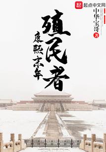史上最强之攻略成神