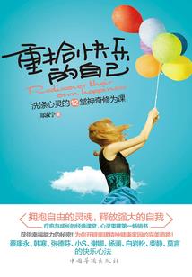 奥特英雄赛克斯