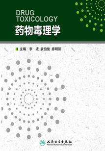 武道凌云录