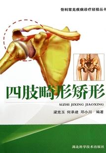 逆世修