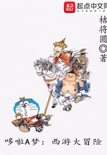 三国幻境
