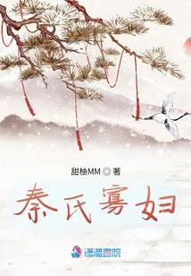 我家王妃是天仙