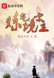万古忆剑录