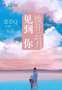 拯救罪恶
