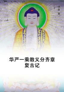 再婚痴缠入骨密爱
