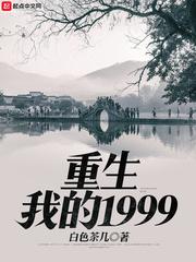 楚后传