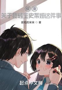 网游之使命
