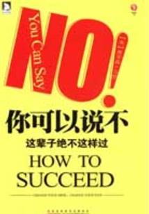 次品奶爸驯妻