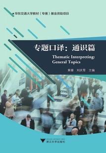 伪穿越的不可告人