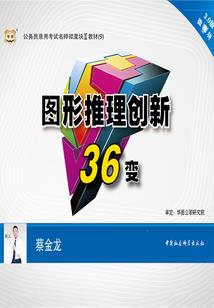 天元神尊