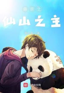 武林情缘录