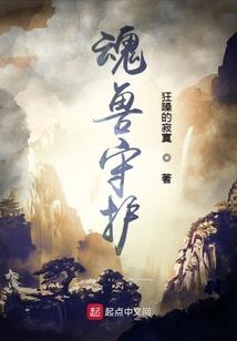 索仙！
