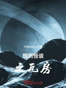 末世重生之武神传说