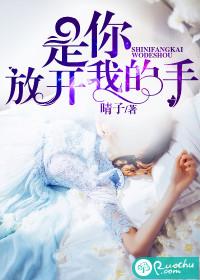 幽凌的综漫幻想乡