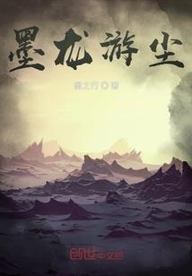 樱花公主记