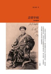 死亡S幽灵客栈