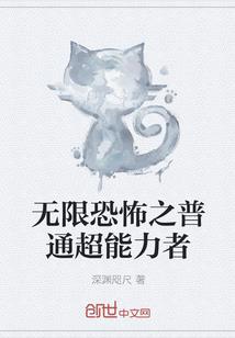 伪犯