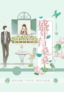 秋叶原的百合物语