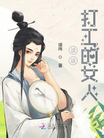 斗罗全明星