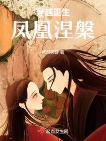 三生道经