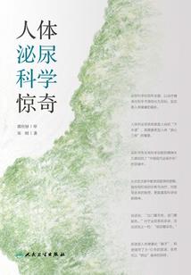 爱情像一阵风